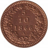 Монета. Австро-Венгерская империя. 5/10 крейцера 1866 год. Австрийский тип. A.