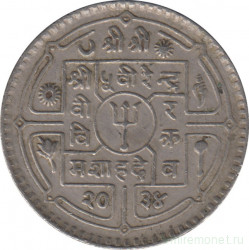 Монета. Непал. 25 пайс 1977 (2034) год.
