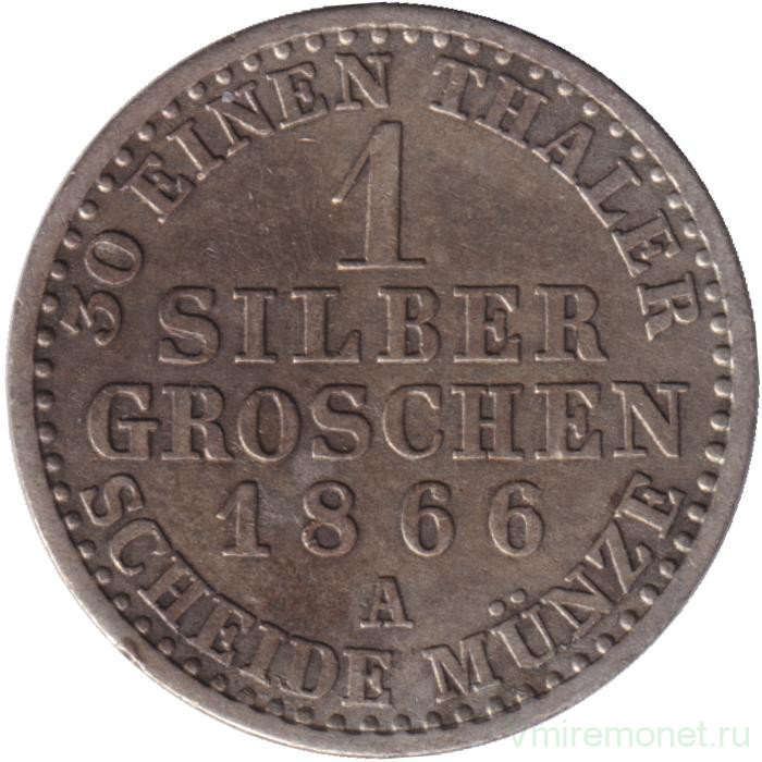 Монета. Германия. Пруссия. 1 грошен 1866 год. А. Монета. Германия. Пруссия. 1 грошен 1866 год. А.
