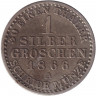Монета. Германия. Пруссия. 1 грошен 1866 год. А. Монета. Германия. Пруссия. 1 грошен 1866 год. А.