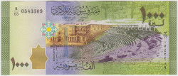 Банкнота. Сирия. 1000 фунтов 2013 год. Тип 116.