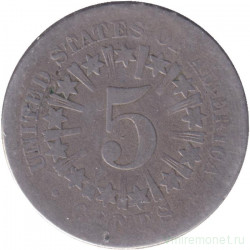 Монета. США. 5 центов 1866 год. Щит Союза, звезды и лучи.