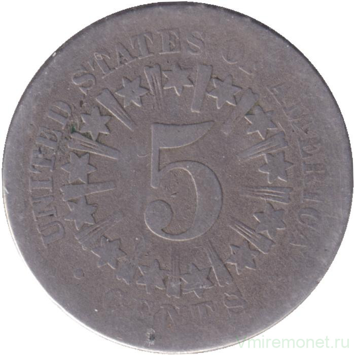 Монета. США. 5 центов 1866 год. Щит Союза, звезды и лучи.