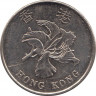 Монета. Гонконг. 1 доллар 2015 год. рев.