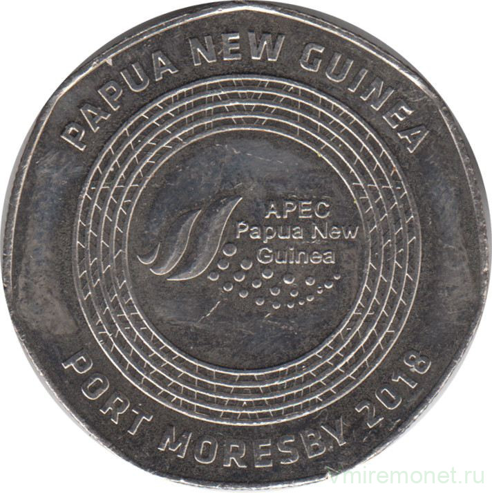 Монета. Папуа - Новая Гвинея. 50 тойя 2018 год. Председательство в АТЭС.