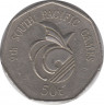 Монета. Папуа - Новая Гвинея. 50 тойя 1991 год. IX Тихоокеанские игры. ав.