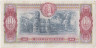 Банкнота. Колумбия. 10 песо 1975 год. Тип 407f. рев.