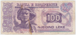 Банкнота. Албания. 100 леков 1996 год. Тип 55c.