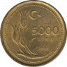  Монета. Турция. 5 000 лир 1996 год. ав.