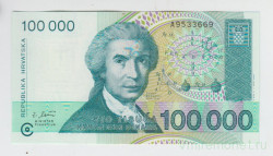 Банкнота. Хорватия. 100000 хорватских динаров 1993 год.