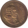 Монета. Южно-Африканская республика (ЮАР). 1 цент 1969 год. Аверс - "SOUTH AFRICA". ав.
