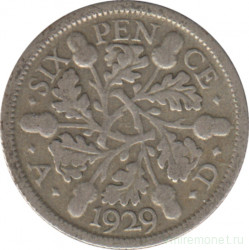 Монета. Великобритания. 6 пенсов 1929 год.