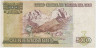 Банкнота. Перу. 500 инти 1987 год. Тип 134b. рев.