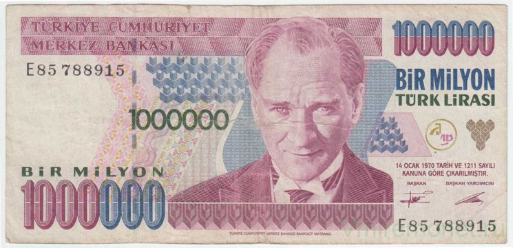 Банкнота. Турция. 1000000 лир 1970 год. Тип 209a.