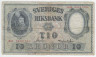 Банкнота. Швеция. 10 крон 1950 год. Тип 40k(3).