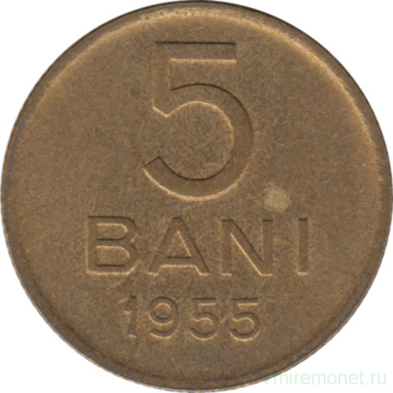 Монета. Румыния. 5 бань 1955 год.