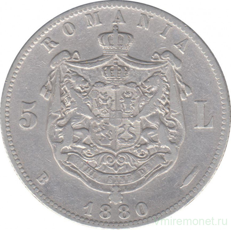 Монета. Румыния. 5 лей 1880 год.