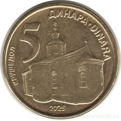 Монета. Сербия. 5 динаров 2025 год.