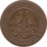 Монета. Южно-Африканская республика (ЮАР). 1/4 пенни 1924 год. ав.