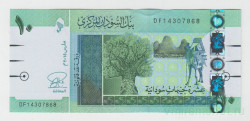 Банкнота. Судан. 10 фунтов 2015 год. Тип 73b.