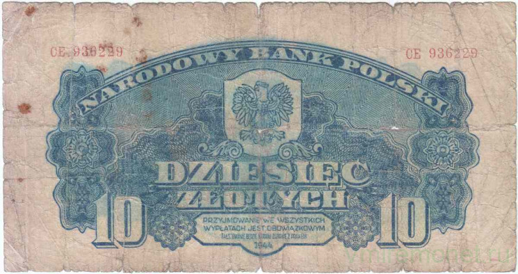Банкнота. Польша. 10 злотых 1944 год. В номере две заглавные буквы. Тип 110.