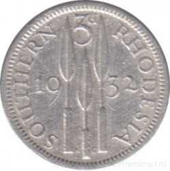 Монета. Южная Родезия. 3 пенса 1932 год.
