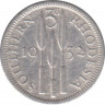 Монета. Южная Родезия. 3 пенса 1932 год. ав.