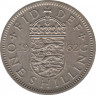 Монета. Великобритания. 1 шиллинг (12 пенсов) 1962 год. Английский. ав.