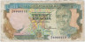 Банкнота. Замбия. 20 квач 1989 - 1991 год. Тип 32b. ав.