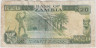 Банкнота. Замбия. 20 квач 1989 - 1991 год. Тип 32b. рев.