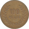 Монета. Колумбия. 100 песо 1994 год. Маленькое "100". рев.