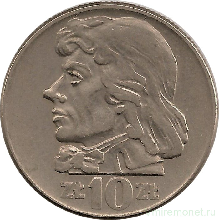 Монета. Польша. 10 злотых 1960 год. Тадеуш Костюшко.