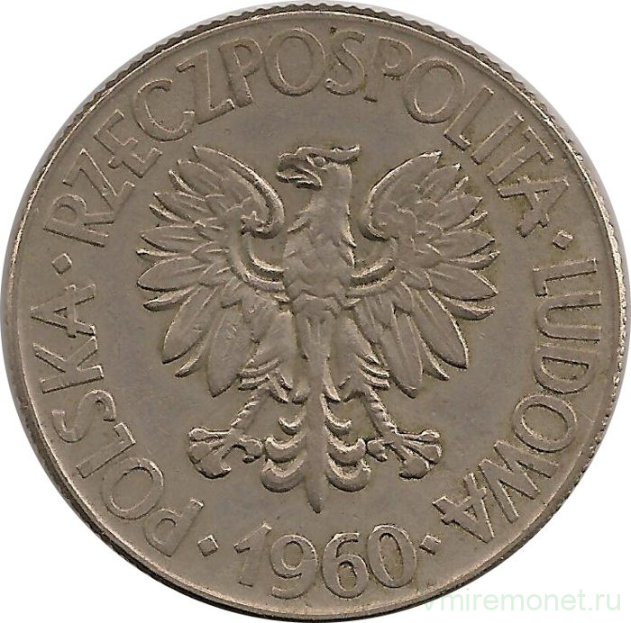 Монета. Польша. 10 злотых 1960 год. Тадеуш Костюшко.