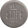 Монета. Люксембург. 10 франков 1978 год. ав.
