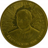 Аверс.Монета. Польша. 2 злотых 2011 год. Беатификация Иоанна Павла II.