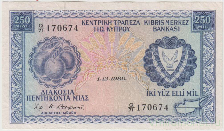 Банкнота. Кипр. 250 милей 1980 год. Тип 41c.
