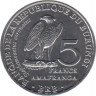 Монета. Бурунди. Набор из шести монет 5 франков 2014 год. Птицы Африки. ав.