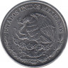 Монета. Мексика. 50 сентаво 2010 год. рев.