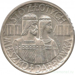 Монета. Польша. 100 злотых 1966 год. Проба. Короли Мешко и Дубравка. В полный рост.