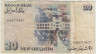 Банкнота. Израиль. 20 шекелей 1993 год. Тип 54c. рев.