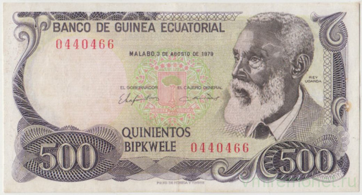 Банкнота. Экваториальная Гвинея. 500 бипкуэле 1979 год. Тип 15.