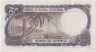 Банкнота. Экваториальная Гвинея. 500 бипкуэле 1979 год. Тип 15. рев.