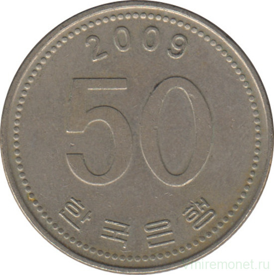 Монета. Южная Корея. 50 вон 2009 год.