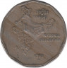 Монета. Индия. 2 рупии 1992 год. Национальное объединение. ав.