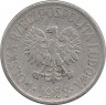 Аверс. Монета. Польша. 50 грошей 1968 год.