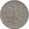 Реверс.Монета. Польша. 2 злотых 1959 год.