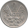 Аверс.Монета. Польша. 2 злотых 1959 год.