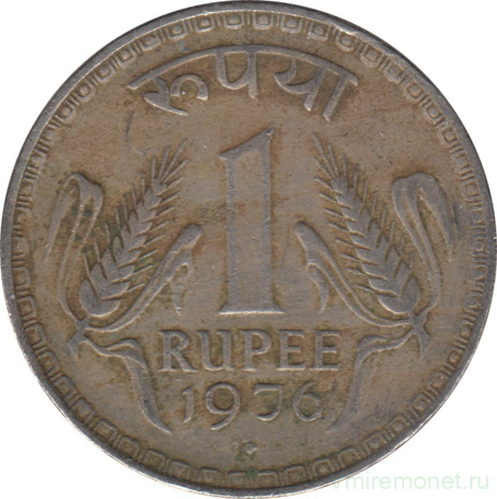Монета. Индия. 1 рупия 1976 год.