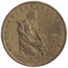 Монета. Бразилия. 1000 рейсов 1927 год.