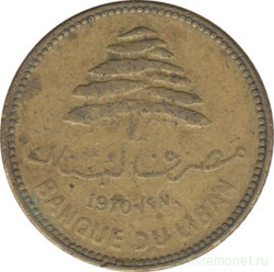 Монета. Ливан. 5 пиастров 1970 год.
